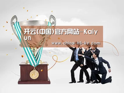 荣誉资质标题五